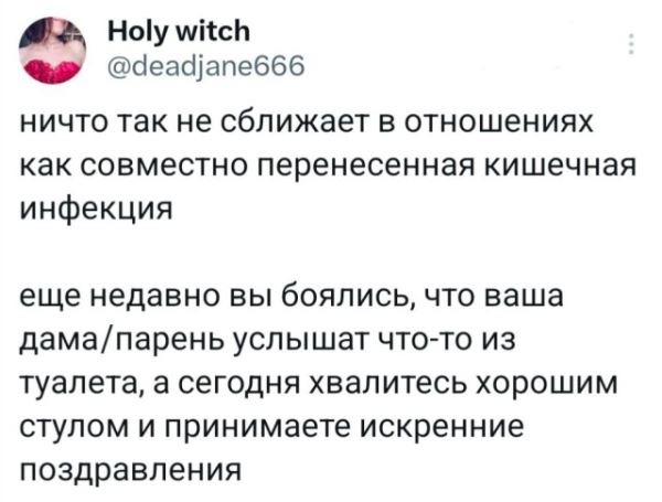 Прикольные комментарии: "Помогите, не знаю что делать…" (23 фото)