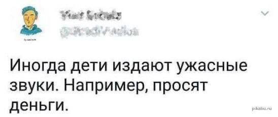 Прикольные комментарии про филологическое образование, остатки пива и многое другое (20 фото)