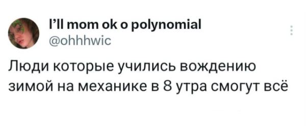 Прикольные комментарии: "Помогите, не знаю что делать…" (23 фото)