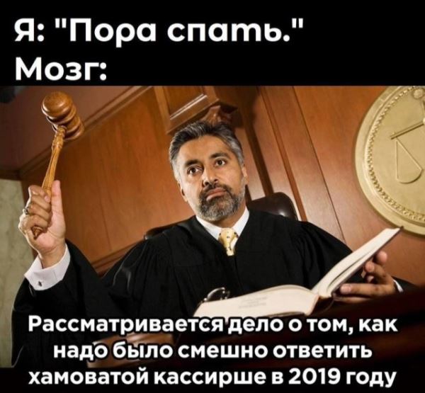 Свежая порция прикольных мемов: "Когда соврал в резюме, но быстро схватываешь" (19 фото)