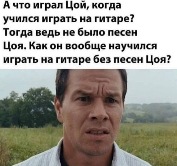 Свежие мемы для пятничного настроения: планы на лето, домашние шторы и другое (12 фото)