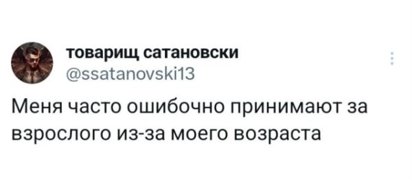 Прикольные комментарии: "Помогите, не знаю что делать…" (23 фото)