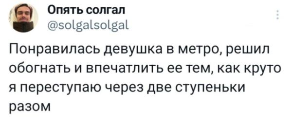 Прикольные твиты про начало лета, табло с информацией, новый ноут и другое (23 фото)