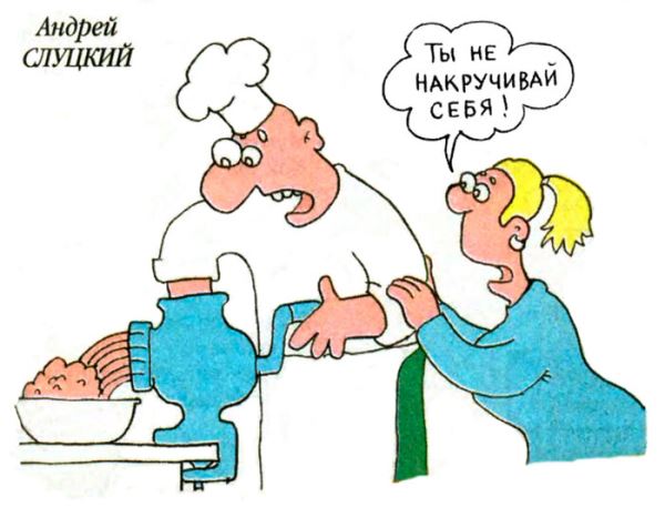 Рисованные истории с продолжением⁠⁠