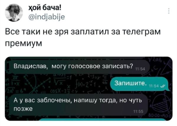 Прикольные комментарии: "Помогите, не знаю что делать…" (23 фото)