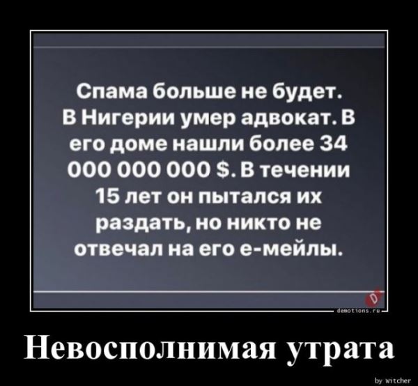 Демотиваторы – приколы: "Тут в честь меня магазин назвали!" (14 фото)