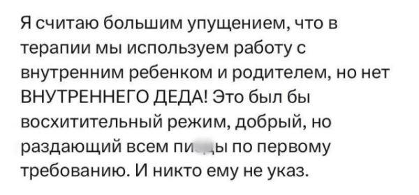 Прикольные комментарии: "У меня наполеоновские планы на этот день" (16 фото)