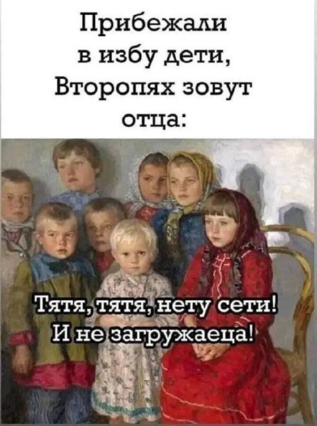 Свежие мемы для пятничного настроения: планы на лето, домашние шторы и другое (12 фото)