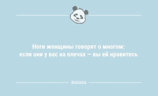 Анекдоты в середине недели: "Лето — это время года, когда…" (11 фото)