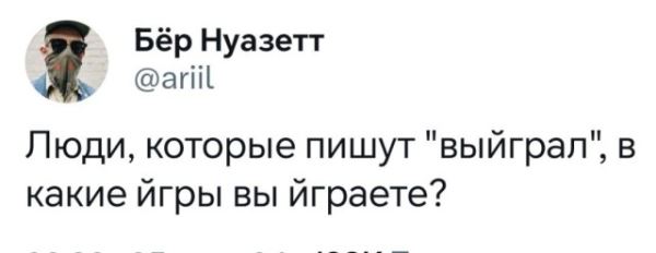 Прикольные комментарии: "У меня наполеоновские планы на этот день" (16 фото)