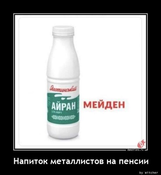 Демотиваторы – приколы: "Когда нервничаешь и не хватает пальцев" (15 фото)