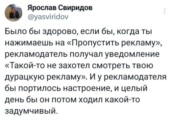 Прикольные твиты про начало лета, табло с информацией, новый ноут и другое (23 фото)