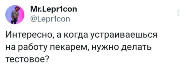 Прикольные комментарии: "Помогите, не знаю что делать…" (23 фото)