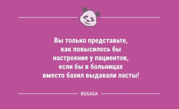 Смешные анекдоты: "Да, я тот самый человек…" (10 фото)